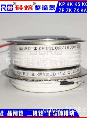 可控硅晶闸管0整流器KP100AKP15001AKP600AKP18CWP00A160V