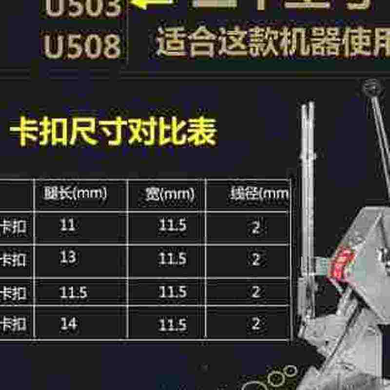 手动封口机可调式多功能覆膜塑料袋防脱打扣机卡扣打包破碎机锁扣