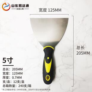 新屋新家打扫卫生神器装修房子用开荒保洁专用铲刀地面工具清洁刀