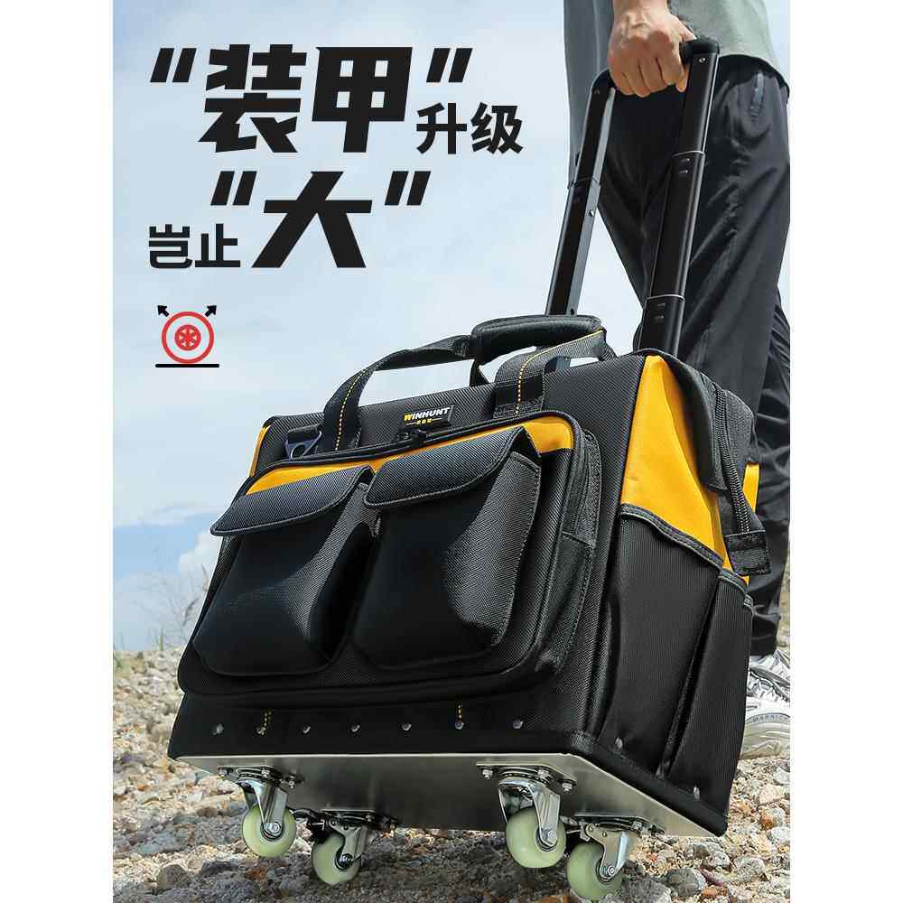 工具包拉杆工具包大容量省力轻松出行上门服务维修工具包