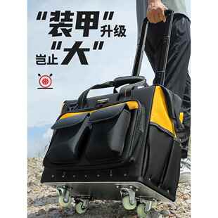 工具包拉杆工具包大容量省力轻松出行上门服务维修工具包