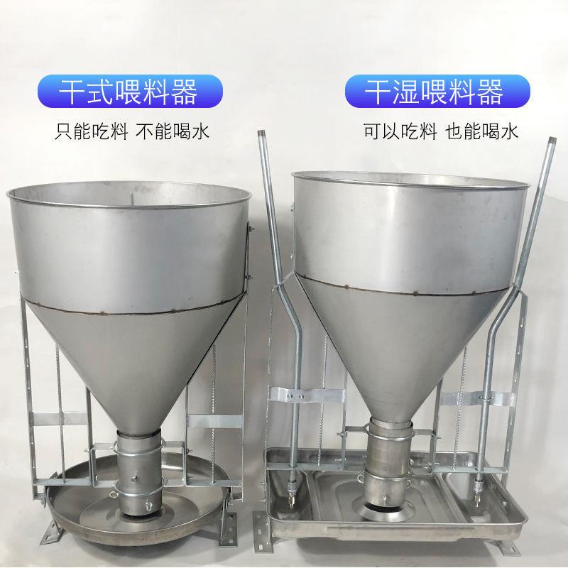育自肥猪动料槽不锈钢干猪湿两用自由采食槽育料槽INM保用自动下