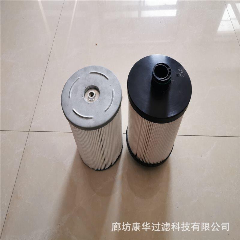 供应油水分离器FS20020 98440200