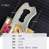 不锈钢筋膜刀刮痧肌肉放松按摩板全身通用经络理疗D型四角劲膜刀