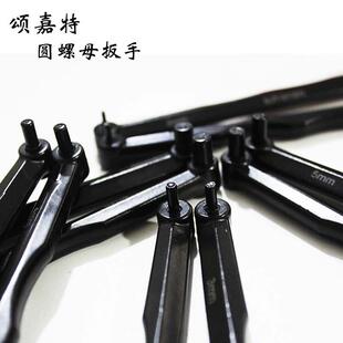 可调式圆螺母扳手角磨机扳手双销多功能电镐油盖开口扳手万能扳手