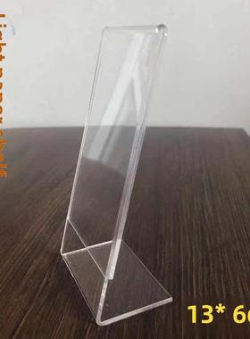 亚克力供灯牌位架子寺庙透明供灯架子展架塑料牌位架