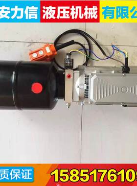 生产各种型号液压泵站直流电机48V线控 高品质液压动力单元48V