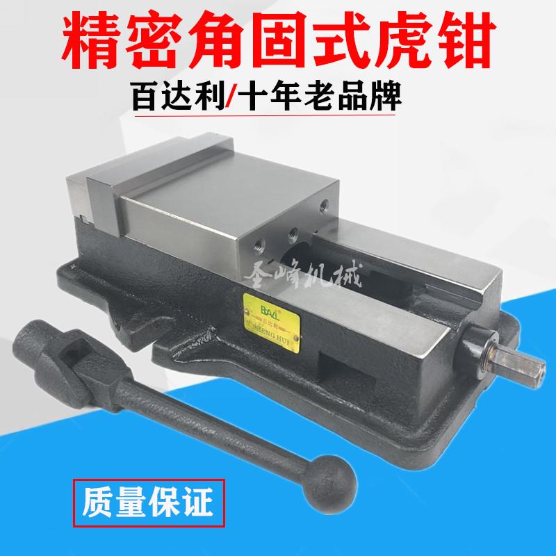百达利铣床老虎钳CNC精密角固式平口钳4寸6寸8寸10寸12寸20重型台