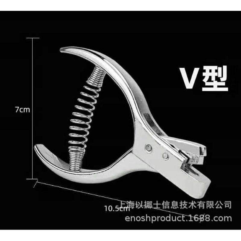 钳口器真空钳剪刀口机手持口撕钳剪缺口钳缺口打样检票食品袋