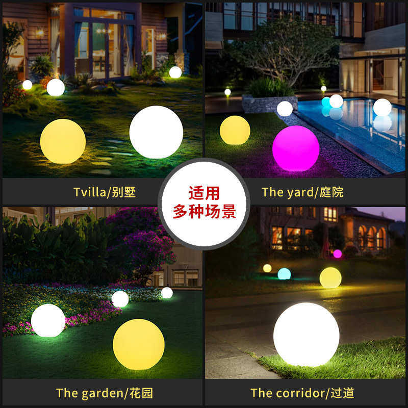 地灯插式灯草led发变色防水坪户外光球七彩庭院 球形圆球灯