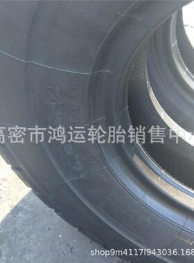 现货供应河南风神16.00R25吊车轮胎445/95R25堆高机轮胎龙门吊