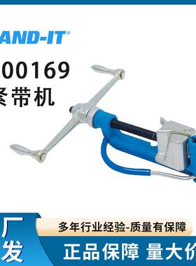 BAND-IT C00169 不锈钢扎带工具 紧带机 提供质保 终身维修服务