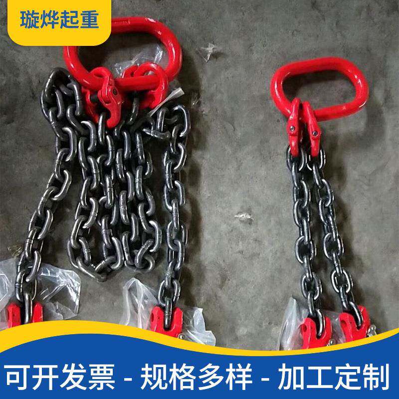 链条索具链条重链条规格尺寸链条索具现货供应