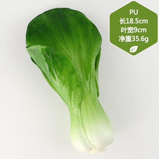 蔬菜蔬菜水果模型场景仿真果蔬