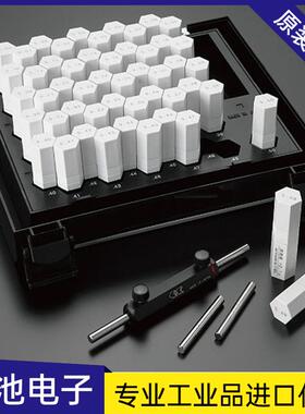 艾森EISEN EP-8B 8A精密量规 51支套装针规3.50-4.00mm