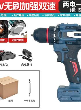 大亿通用A3款工级大功率冲无刷电钻锂多功业能78906电动螺丝刀击