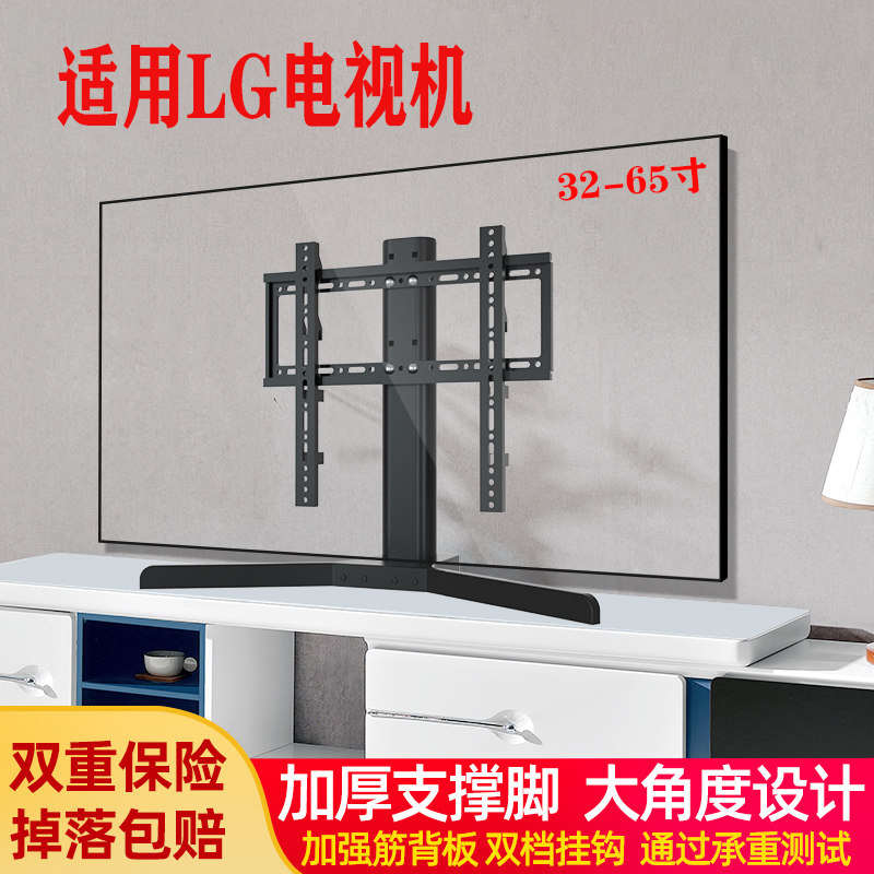 LG OLED48C1PCB OLED55C1PCB专用电视底座48/55/65寸桌面支架立式