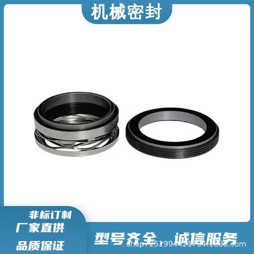 上海凯泉泵用机封KQSN150-M4/295机械密封双吸泵机封