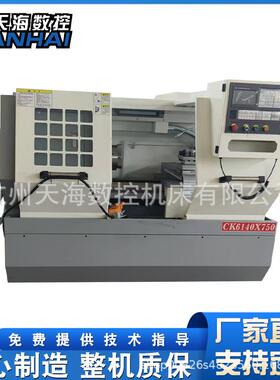 数控车床CK6140硬轨卧式金属切削全自动6150车床