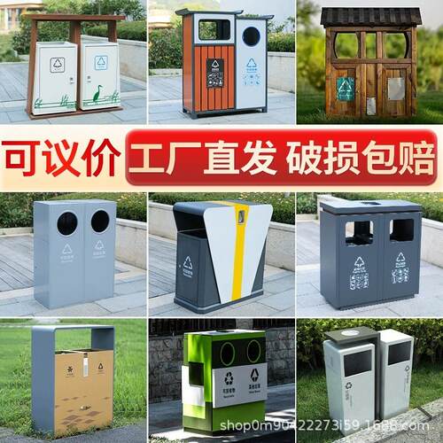 户外垃圾桶大号不锈钢分类果皮箱室外景区公园市政庭院环卫垃圾箱