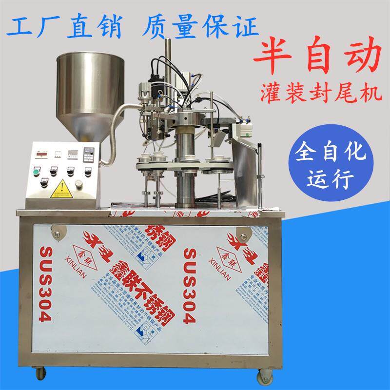 广州机械厂化妆品膏冷风枪自动半自动软管双加热灌装封尾机