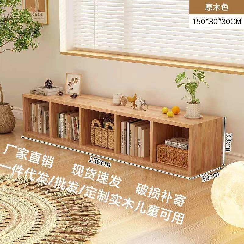 儿童书架实木置物架矮书柜简易收纳格柜家用单层电视柜可做飘窗柜