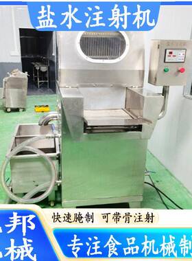 全自动鸭腿注射机 牛排入味腌渍注射器 肉制品调味料注射设备