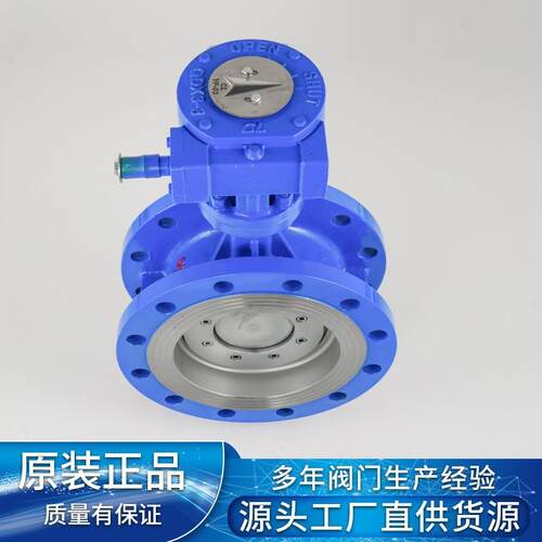 SD343H-16C伸缩法兰蝶阀dn1200大口径涡轮手动法兰伸缩碟阀DN1000