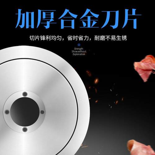 元芳冻1QCB肉切机全自动锅商片用2/13寸电动肥牛羊肉片火店刨肉片