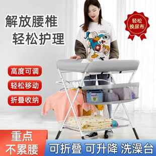 多功能可折叠新生儿触宝宝洗浴换尿布抚 尿布台879婴护儿理台便式