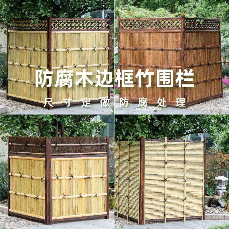 竹篱笆围墙护栏竹排竹门花园庭院院子菜园防腐木竹子围栏栅栏户外