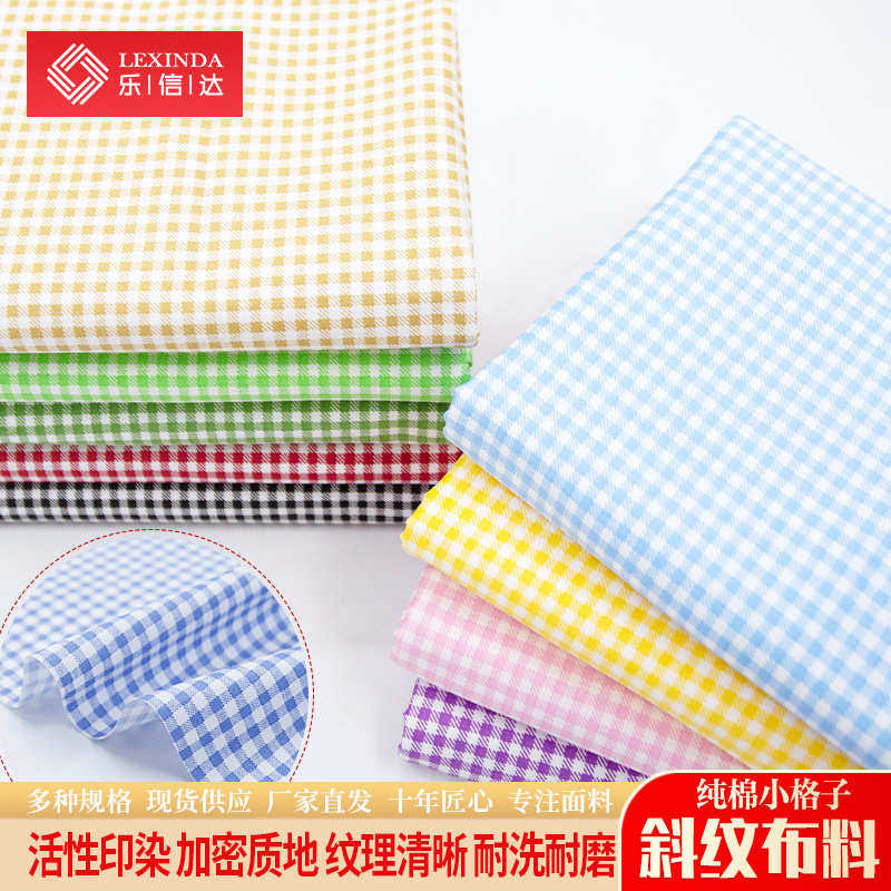 格子布料纯棉ins彩虹格子装饰服装窗帘桌布背景布手工DIY全棉面料,纺织面料/辅料/配套,印花面料,淘宝优惠券,粉丝福利购,淘宝优惠卷