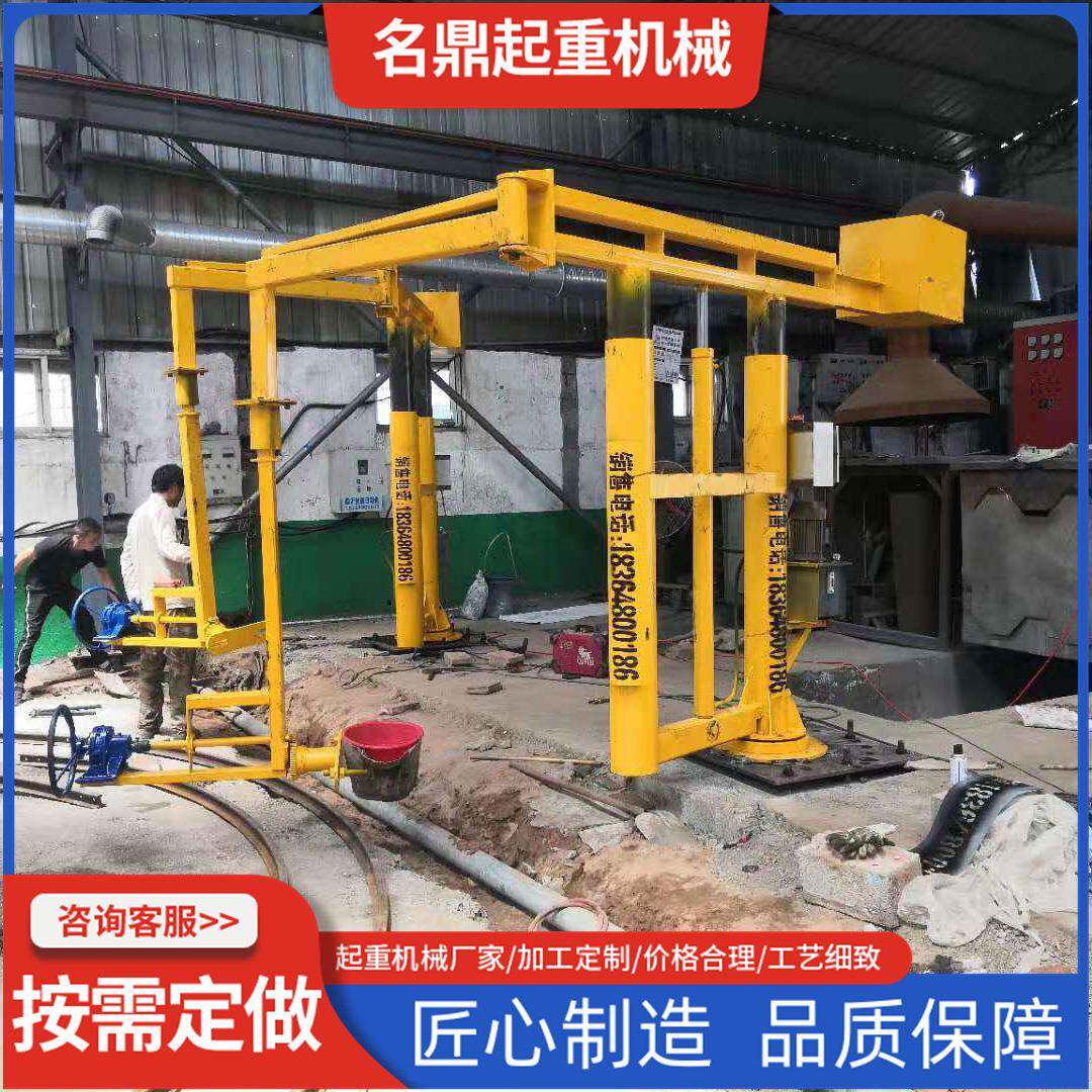 铸造浇铸手厂家铸造浇注助力机械手半自动铁水浇筑机械手
