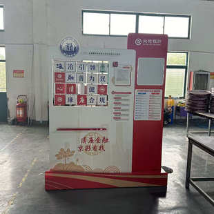 墙广告牌公园宣传栏亚克背景主题社区宣传宣传牌企业公告栏文化力