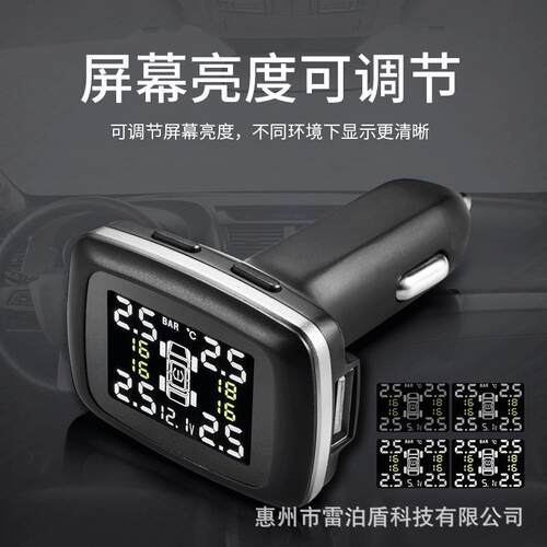 外置汽车胎压监测器tpms系统汽车通用计数显点烟器电子胎压传感器