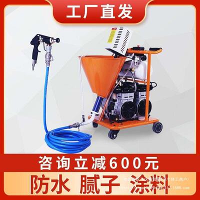 权匠多功能腻子粉喷涂机大功率小型冷聚氨酯防水涂料高压