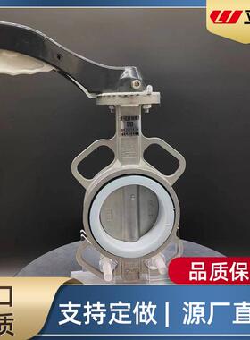 D71F-16P手柄不锈钢阀体中线对夹蝶阀304体316板聚四氟乙烯