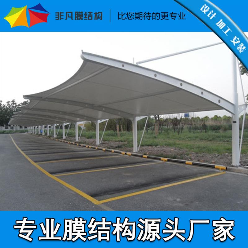 户外大型膜结构汽车停车蓬 公交车站膜结构停车雨棚 膜结构遮阳篷
