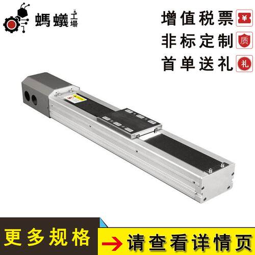 直销FSTC100日规全密式滑台电缸电动执行器