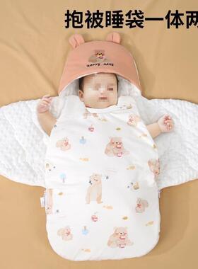 踢踢纯防棉抱被被新生婴儿睡袋二合一秋冬小初生pxx10077宝宝一体
