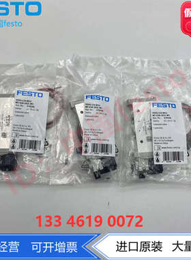 FESTO费斯托电磁阀VUVG-L14-P53C-ZT-G18-1P3 566510三位五通中封