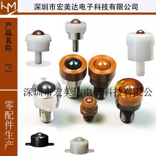 PBI万向球无痕吸盘滚轮轴承 无尘室专用防静电导电 PIN PEEK