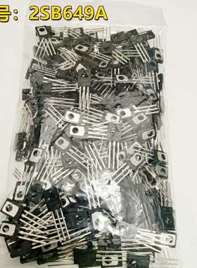 2SB649A 1.5A 160V TO-126 SJ69三极管低频管插件三极管一包250个