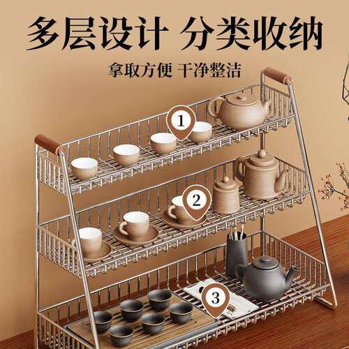 博古架杯架台面多层茶具展示架茶桌收纳架杯子沥水架茶室放茶杯架