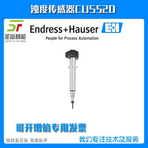 CUS52D-GR1BA4低浊传感器