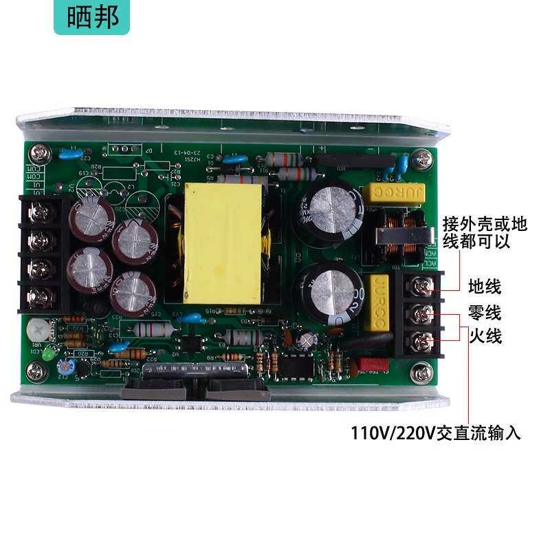 350W功放专用开关电源输出模块24V27V32V36V42V48V54V60V线路板