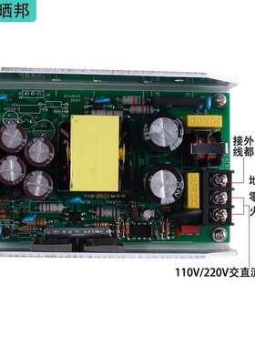 350W功放专用开关电源输出模块24V27V32V36V42V48V54V60V线路板