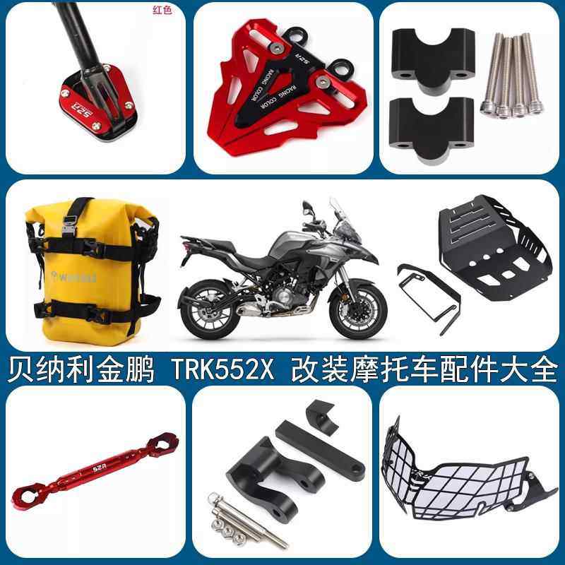 适用贝纳利金鹏 TRK552X改装摩托车边撑脚垫平衡杆增高码灯罩配件