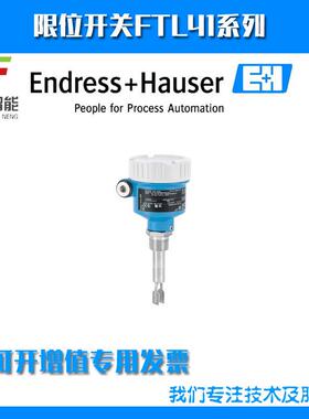 FTL41-2QM7/0音叉液位开关FTL41-AAA4AAAAA2CJI1VCJ