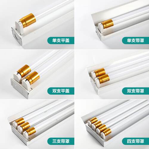 LD日光T8单双管E.2米灯全套应急装置节能车HL-2*36W间1工程高亮灯